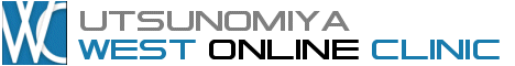 宇都宮ウエストオンラインクリニック